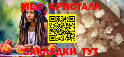 бутик Краснознаменск