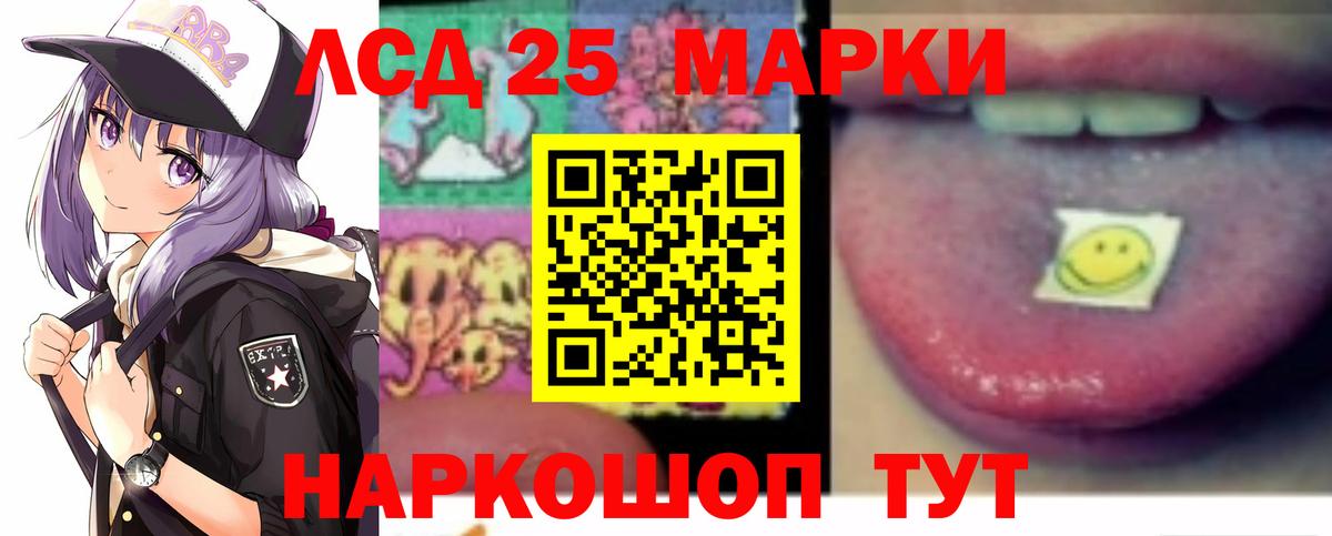ЛСД экстази кислота  Вход с VPN  omg ссылка  ЛСД экстази ecstasy  Кириши  Лсд 25 экстази 