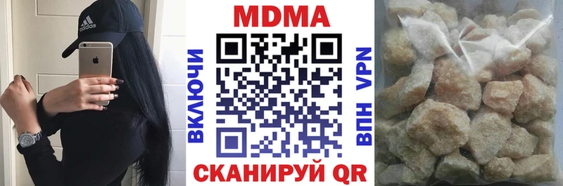 МДМА молли  Кириши 