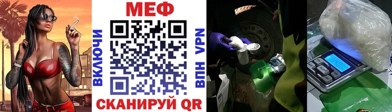 Меф мука цена Кириши