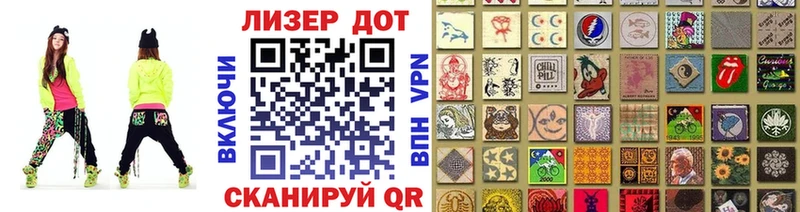 Марки 25I-NBOMe 1,8мг магазин продажи наркотиков Кириши