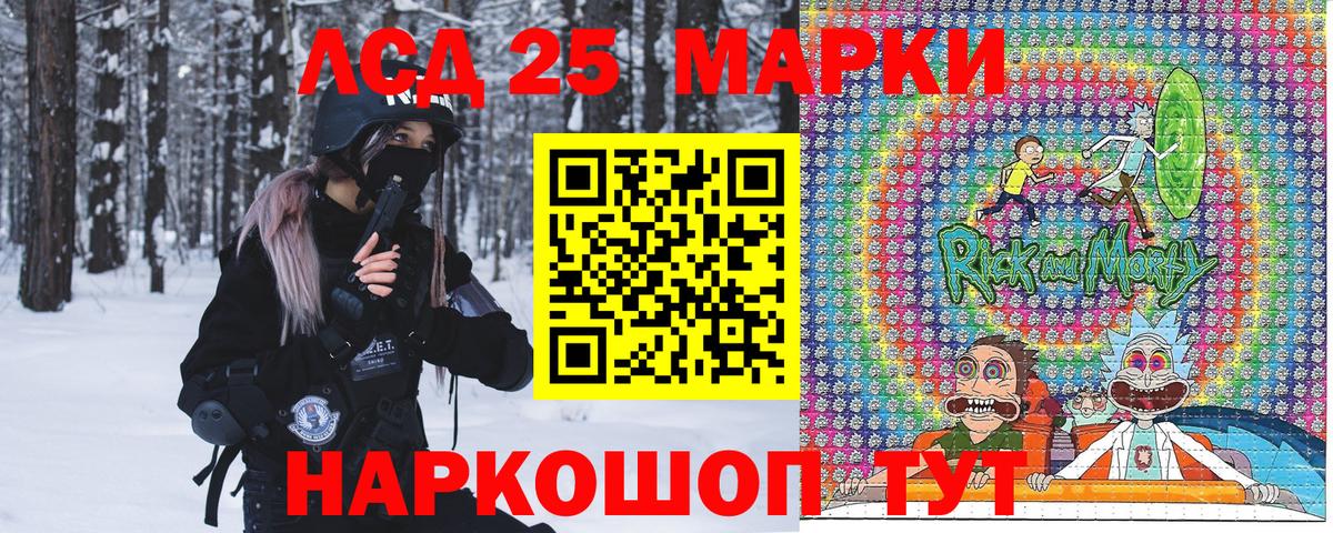 Кириши  Марки 25I-NBOMe  Марки 25I-NBOMe 1,8мг  Вход с VPN  Марки 25I-NBOMe 1,8мг 