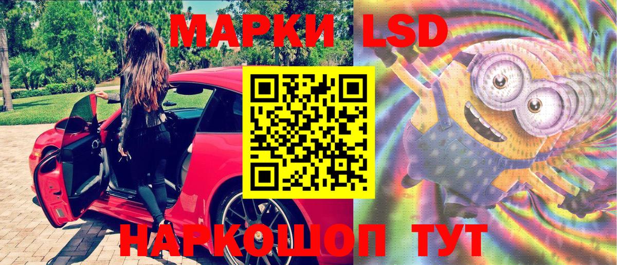 Марки N-bome 1500мкг Кириши