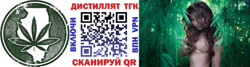 hydra ССЫЛКА  Кириши  Дистиллят ТГК вейп 