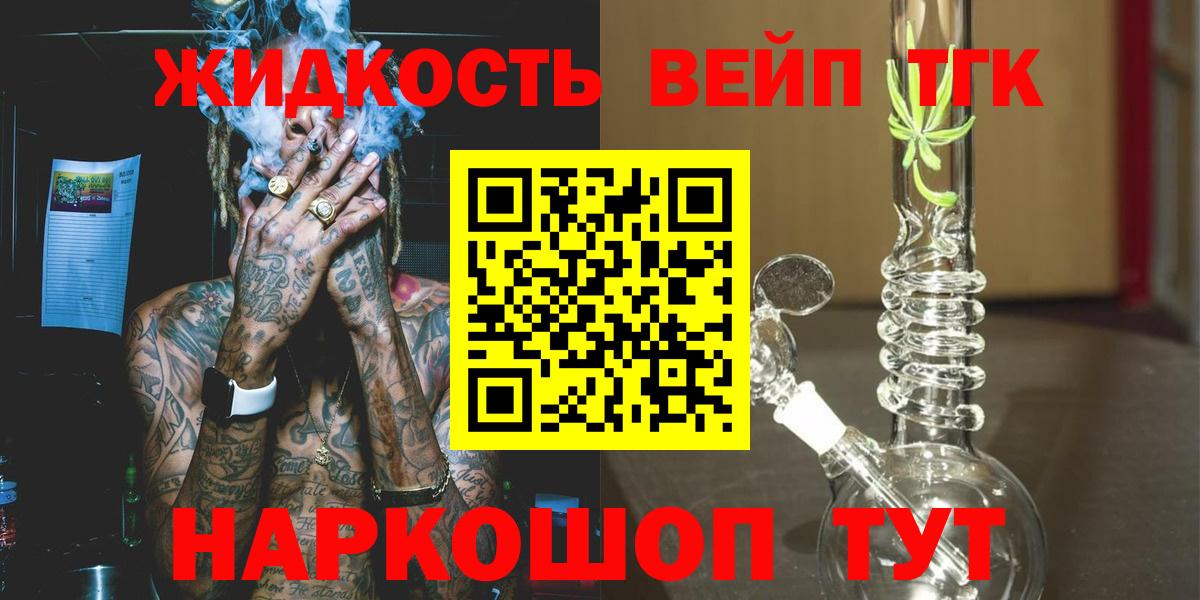 Дистиллят ТГК Wax Кириши