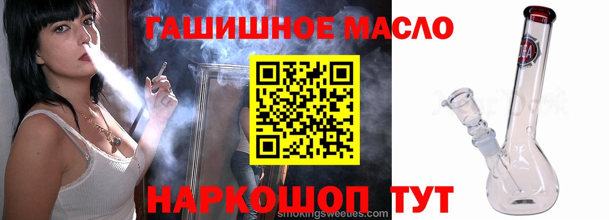 ТГК вейп  Вход с VPN  Кириши 
